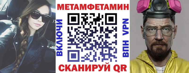 АМФЕТАМИН 97% Брянск