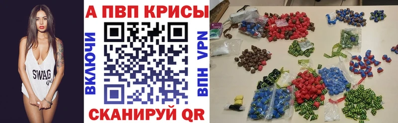 APVP Crystall  Брянск 