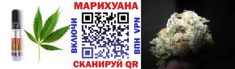ОМГ ОМГ как войти  Брянск  Еда ТГК конопля 