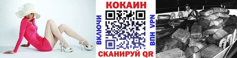 Cocaine VHQ  Брянск 