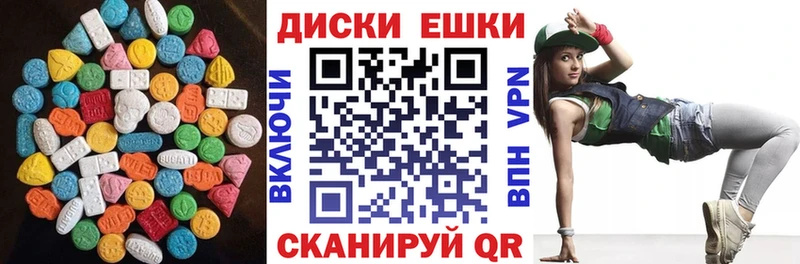 нарко площадка какой сайт  Брянск  Экстази XTC  ОМГ ОМГ  