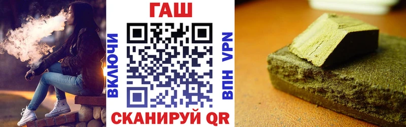 продажа наркотиков  Брянск  Гашиш Premium 