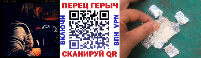 ГЕРОИН Heroin  Брянск 