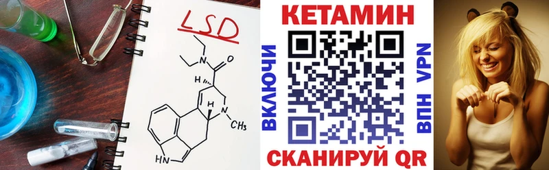 как найти закладки hydra маркетплейс Кетамин ketamine Брянск