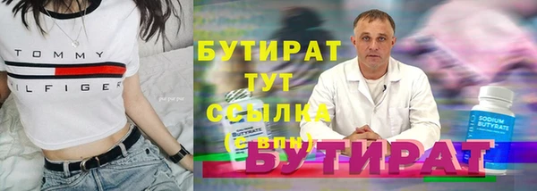 МДМА Верея