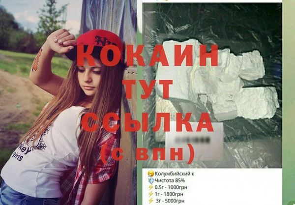 кокаин Верхний Тагил