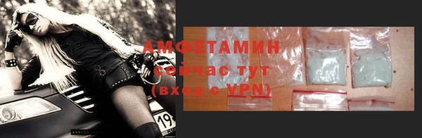 МДМА Верея