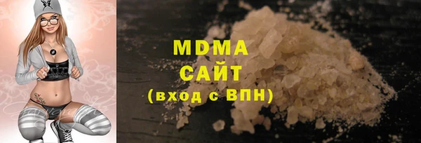 МДМА Верея