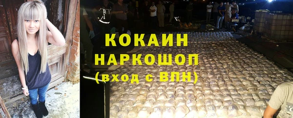 кокаин Верхний Тагил