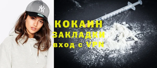 кокаин Верхний Тагил