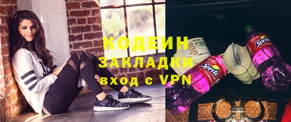 кокаин Верхний Тагил