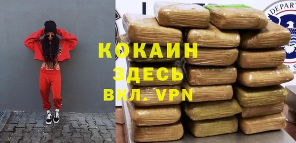 кокаин Верхний Тагил