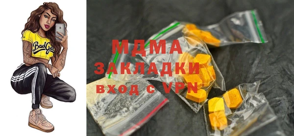 марихуана Протвино