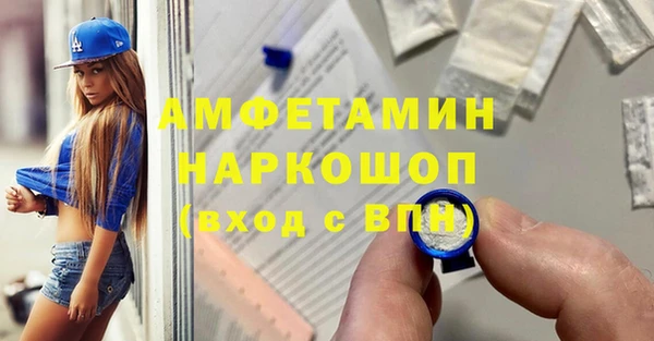 ГАЛЛЮЦИНОГЕННЫЕ ГРИБЫ Пролетарск
