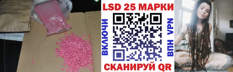 LSD-25 экстази кислота  Брянск 