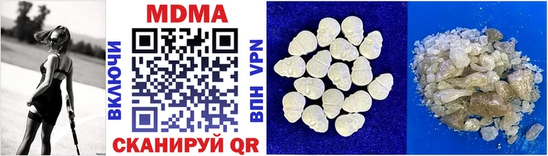 MDMA Molly  Брянск 