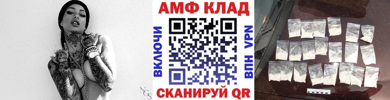 наркота  Брянск  MEGA ссылки  Первитин пудра 