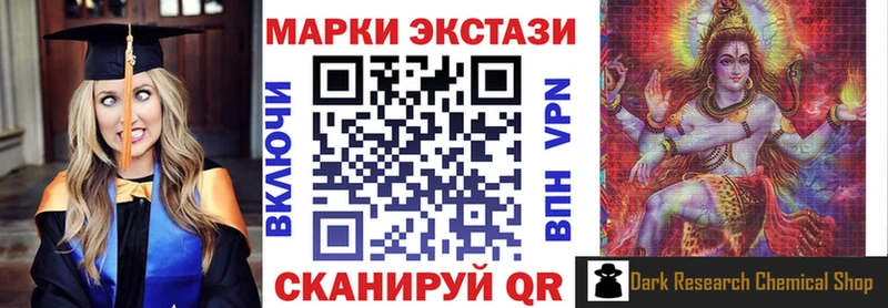 МЕГА   Брянск  Марки N-bome 1,8мг  дарнет шоп 